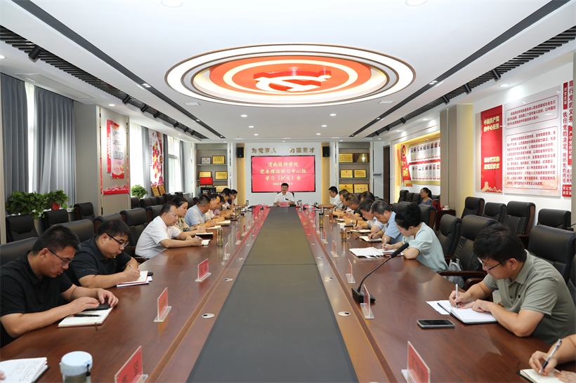 微信图片_20240913093140.jpg 微信图片_20240913093140.jpg