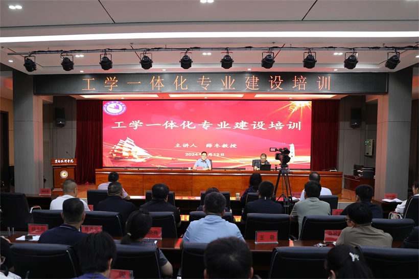 微信图片_20240918100842.jpg 微信图片_20240918100842.jpg