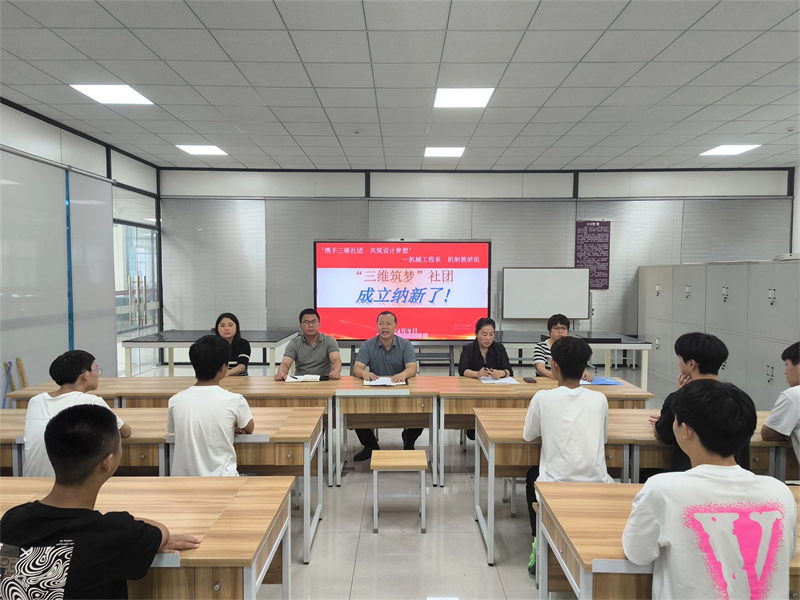 微信图片_20240925150505.jpg 微信图片_20240925150505.jpg