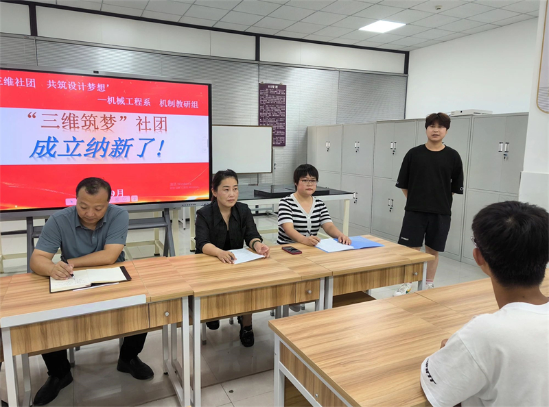 微信图片_20240925150511.jpg 微信图片_20240925150511.jpg