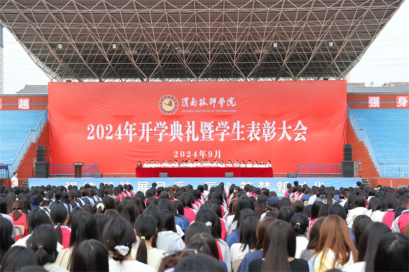 微信图片_20240925151000.jpg 微信图片_20240925151000.jpg