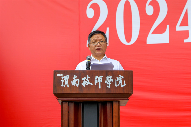 微信图片_20240925151009.jpg 微信图片_20240925151009.jpg