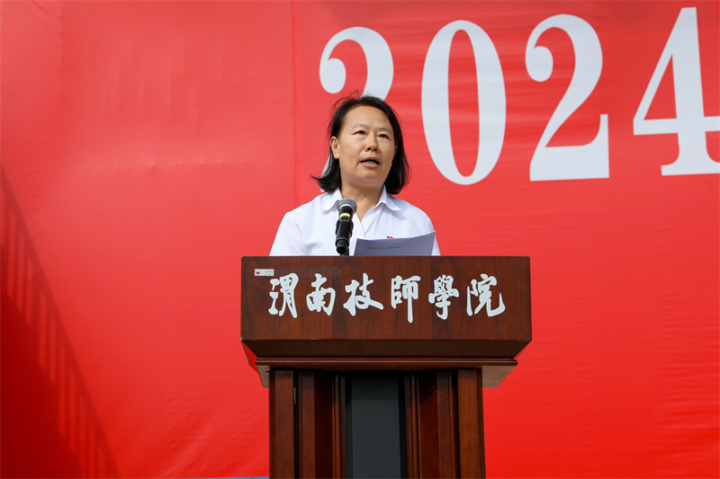 微信图片_20240925151019.jpg 微信图片_20240925151019.jpg