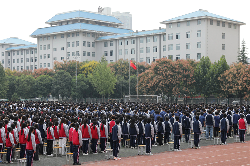 微信图片_20240925151033.jpg 微信图片_20240925151033.jpg