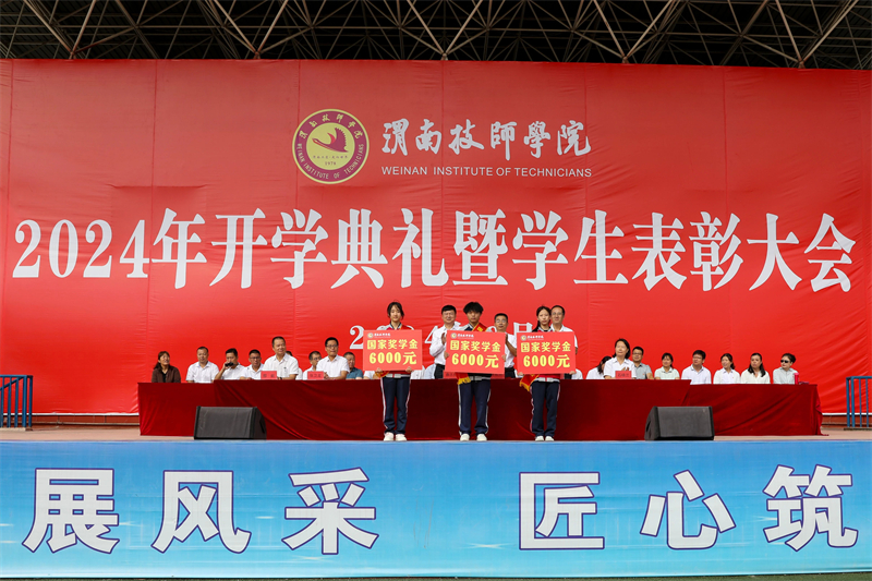 微信图片_20240925151038.jpg 微信图片_20240925151038.jpg