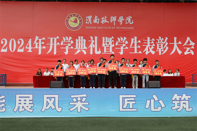 微信图片_20240925151044.jpg 微信图片_20240925151044.jpg