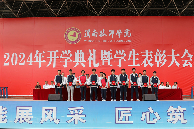 微信图片_20240925151053.jpg 微信图片_20240925151053.jpg