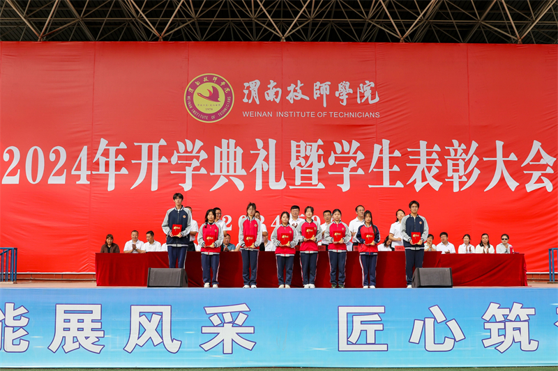 微信图片_20240925151104.jpg 微信图片_20240925151104.jpg