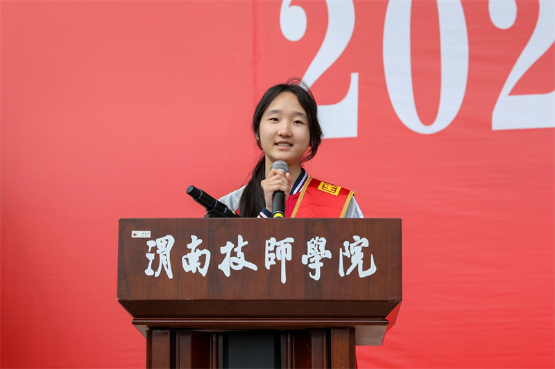 微信图片_20240925151114.jpg 微信图片_20240925151114.jpg