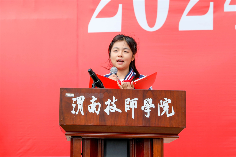 微信图片_20240925151117.jpg 微信图片_20240925151117.jpg