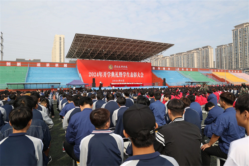 微信图片_20240925151122.jpg 微信图片_20240925151122.jpg