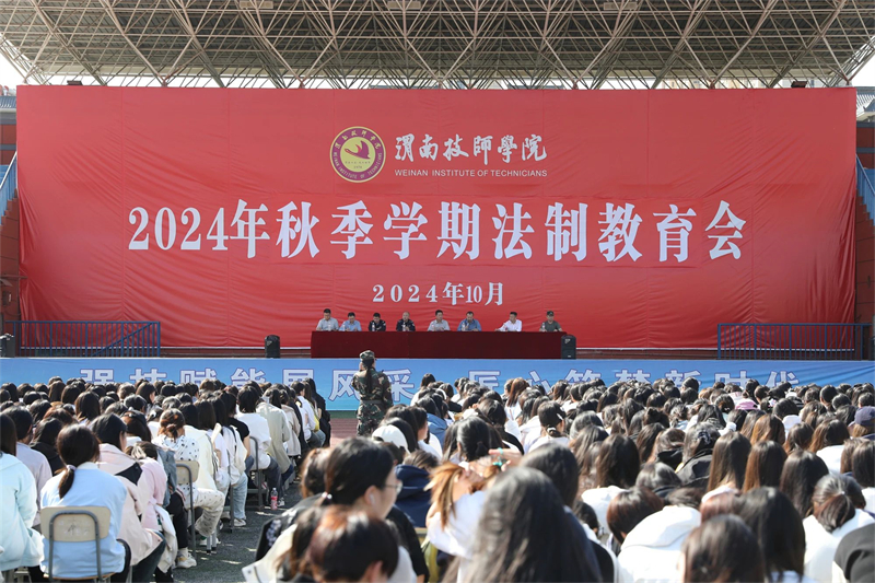 微信图片_20241014084853.jpg 微信图片_20241014084853.jpg
