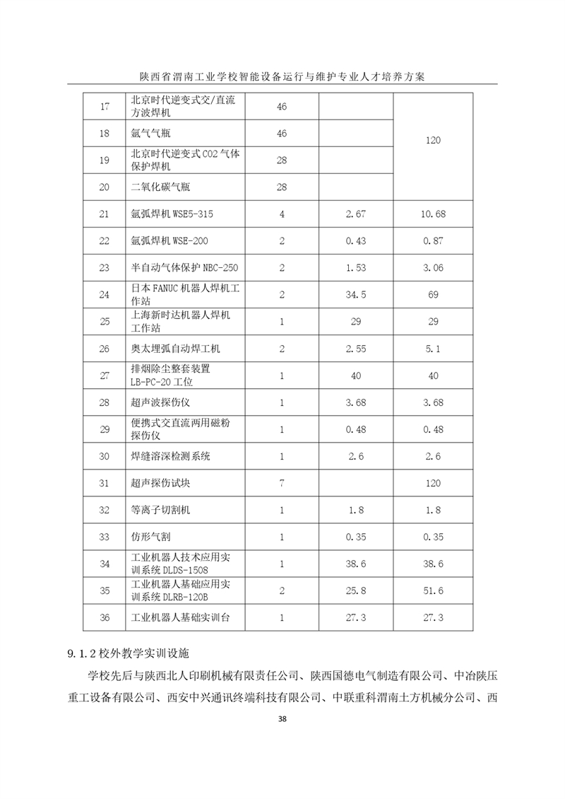 1.�?024豸άרҵ˲_page-0041.jpg