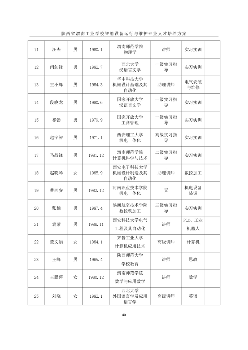 1.�?024豸άרҵ˲_page-0043.jpg