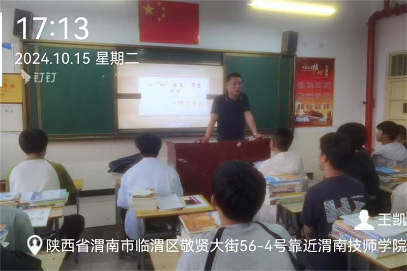 微信图片_20241016105517.jpg