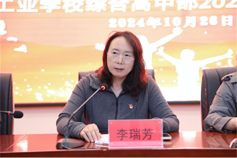 家长会新闻稿(2)315.png 家长会新闻稿(2)315.png