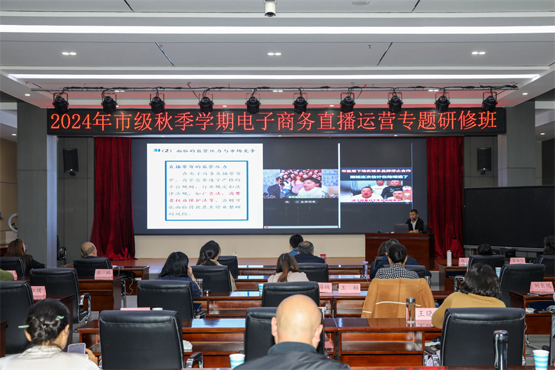 微信图片_20241029082800.jpg 微信图片_20241029082800.jpg