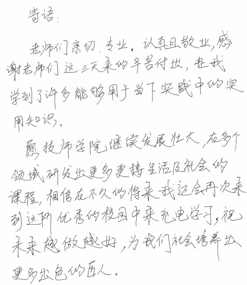微信图片_20241029082932.jpg 微信图片_20241029082932.jpg