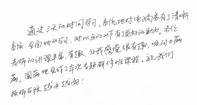 微信图片_20241029082935.jpg 微信图片_20241029082935.jpg