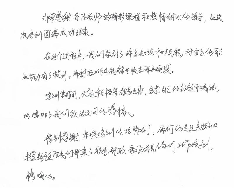 微信图片_20241029082954.jpg 微信图片_20241029082954.jpg