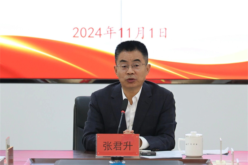 微信图片_20241104085824.jpg 微信图片_20241104085824.jpg