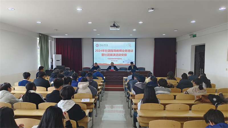 微信图片_20241104092330.jpg 微信图片_20241104092330.jpg