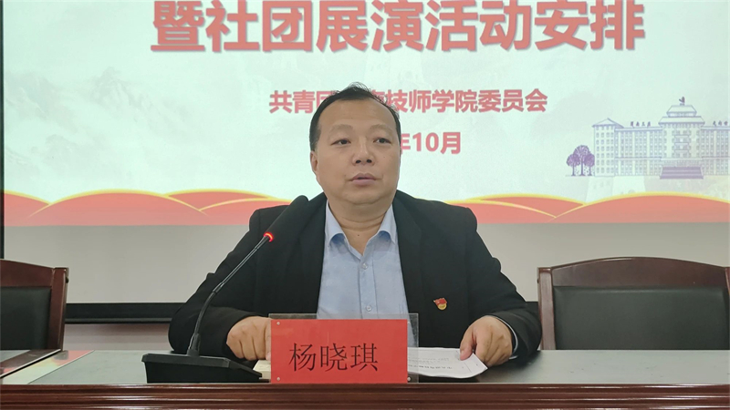 微信图片_20241104092333.jpg 微信图片_20241104092333.jpg