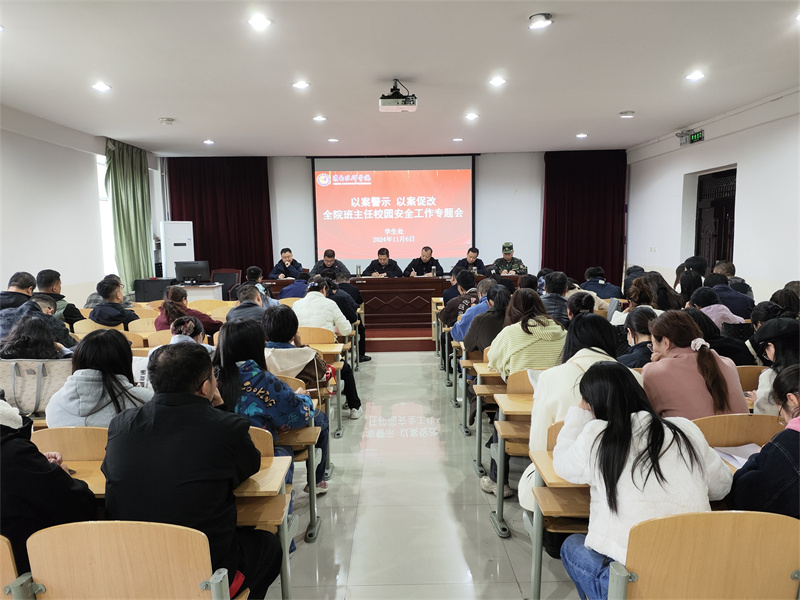 微信图片_20241107171230.jpg 微信图片_20241107171230.jpg