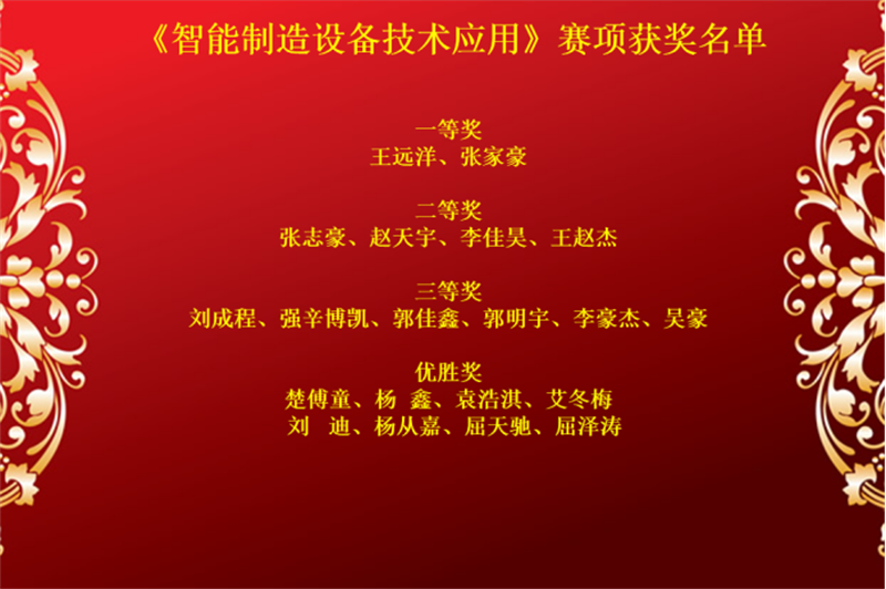 微信图片_20241203094426.png 微信图片_20241203094426.png