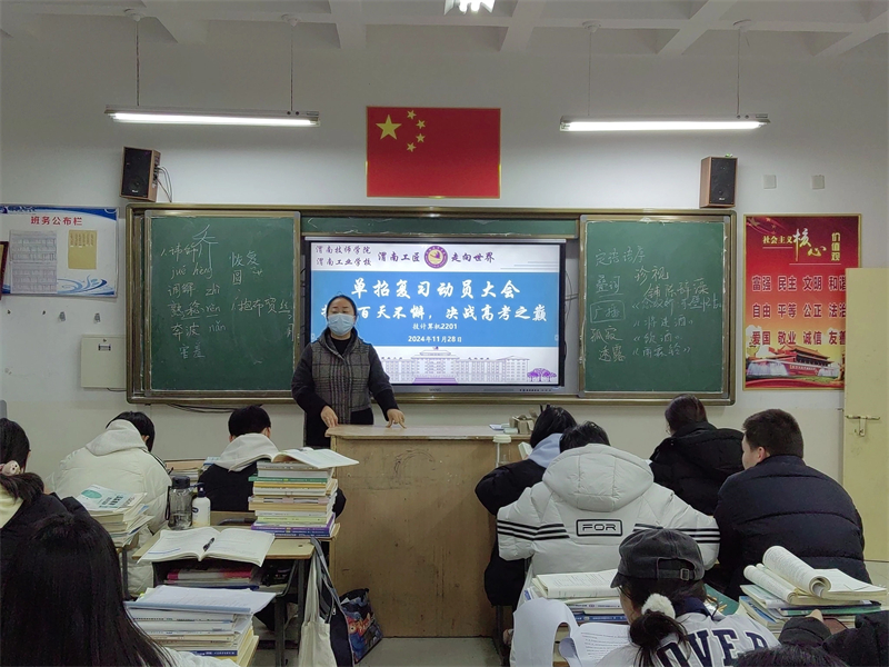 微信图片_20241204085056.jpg 微信图片_20241204085056.jpg