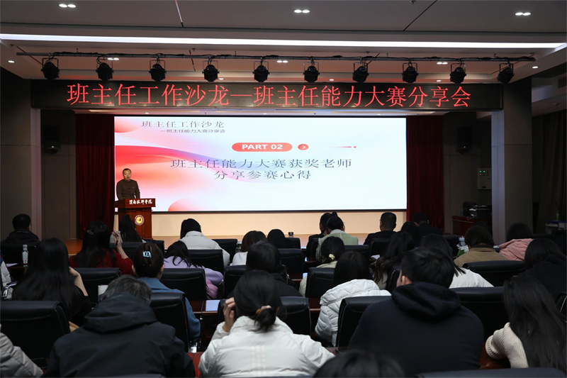 微信图片_20241213104322.jpg 微信图片_20241213104322.jpg
