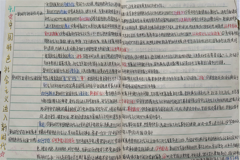 图片5.png