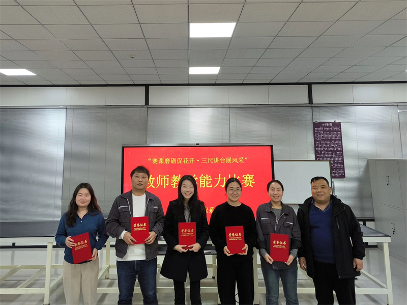 微信图片_20241223095548.jpg 微信图片_20241223095548.jpg