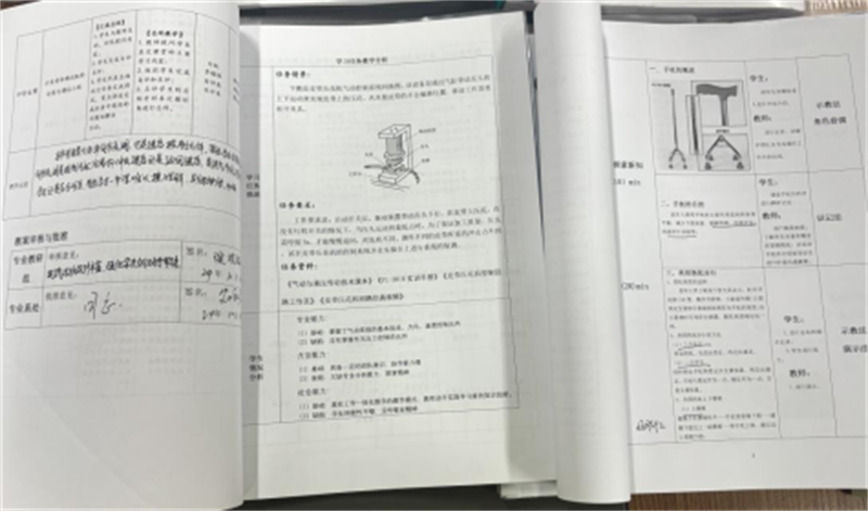 12�?7日十佳教案、优秀作业评比活动920.png