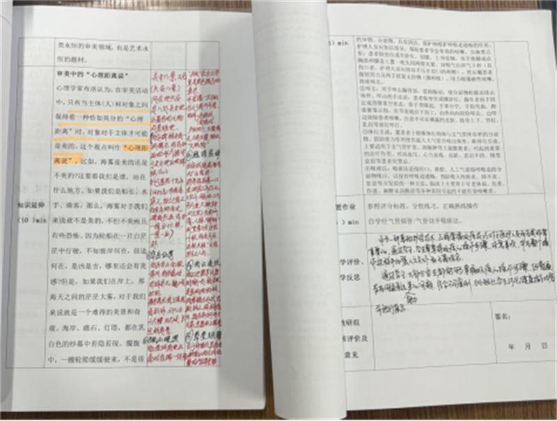 12�?7日十佳教案、优秀作业评比活动918.png