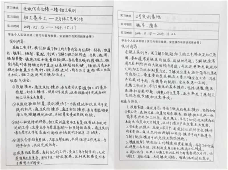 12�?7日十佳教案、优秀作业评比活动1021.png