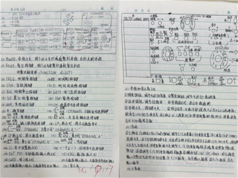 12�?7日十佳教案、优秀作业评比活动1020.png