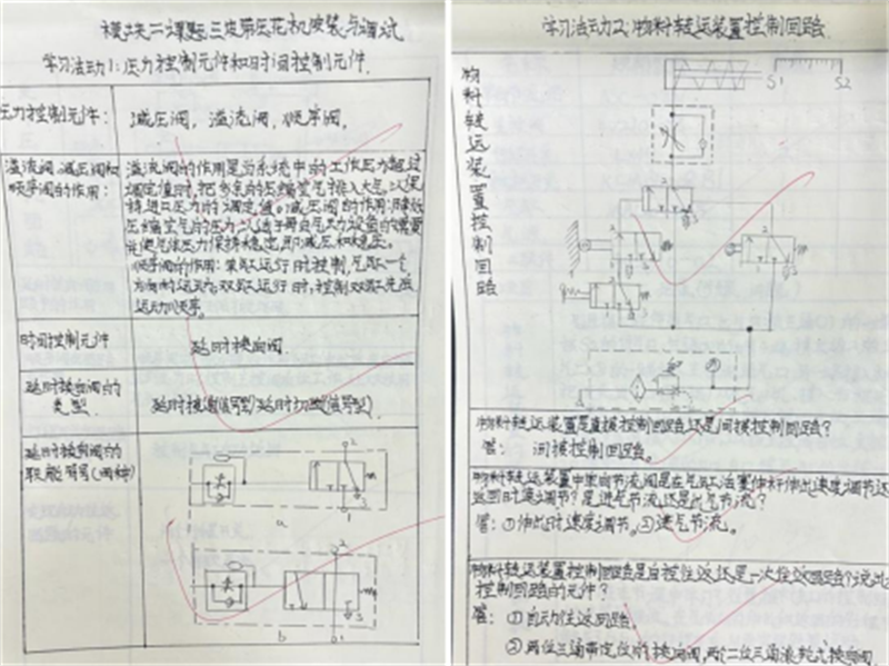 12�?7日十佳教案、优秀作业评比活动1024.png