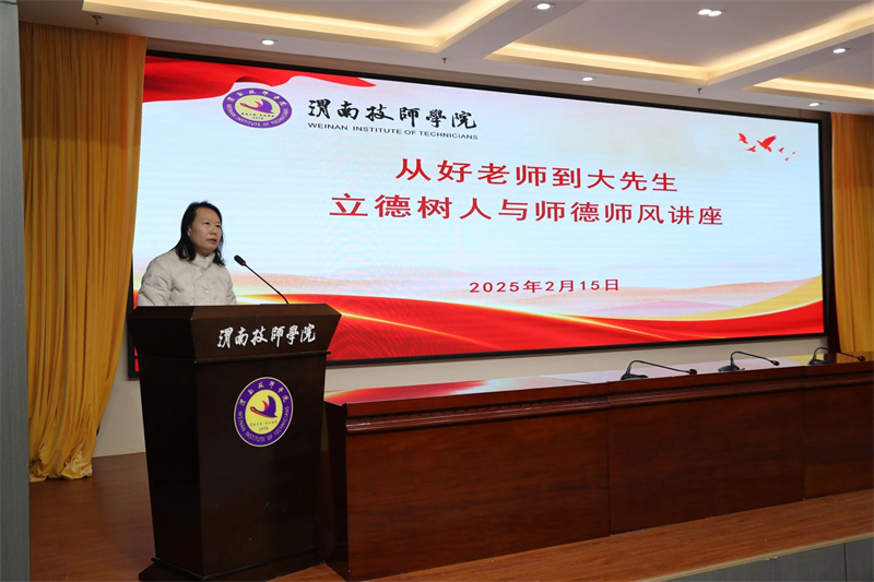 微信图片_20250218083049.jpg 微信图片_20250218083049.jpg