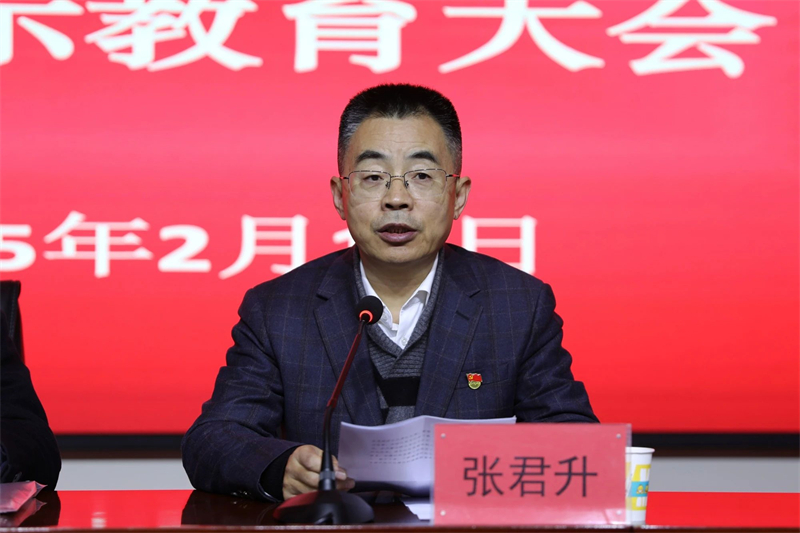 微信图片_20250218083142.jpg 微信图片_20250218083142.jpg
