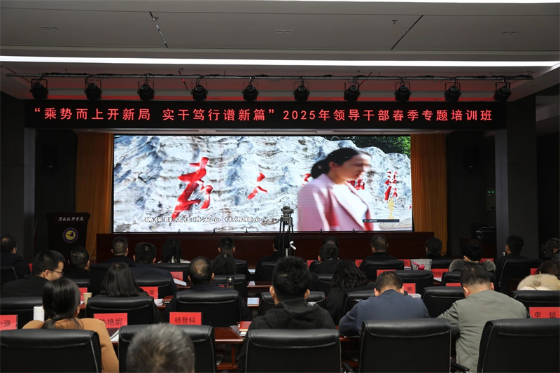 微信图片_20250218083220.jpg 微信图片_20250218083220.jpg