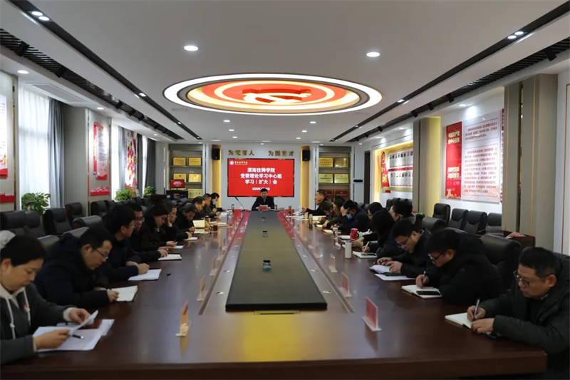 微信图片_20250218083238.jpg 微信图片_20250218083238.jpg