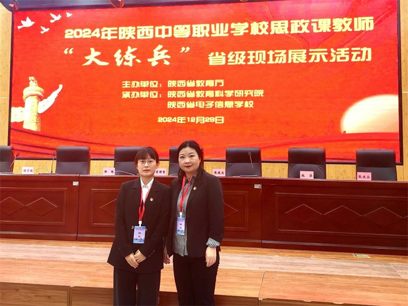 微信图片_20250218145906.jpg 微信图片_20250218145906.jpg