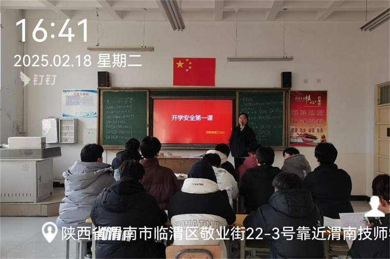 微信图片_20250220163643.jpg