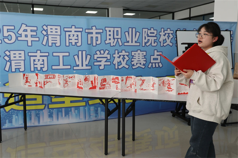 微信图片_20250320150434.jpg 微信图片_20250320150434.jpg