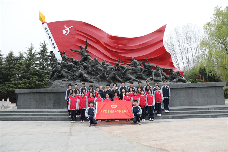 微信图片_20250328095950.jpg 微信图片_20250328095950.jpg