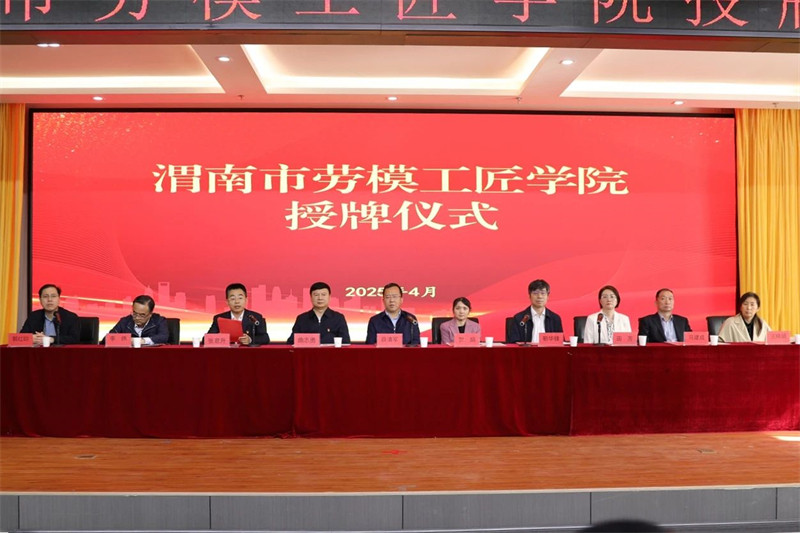 微信图片_20250415100833.jpg 微信图片_20250415100833.jpg