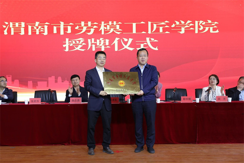 微信图片_20250415100840.jpg 微信图片_20250415100840.jpg