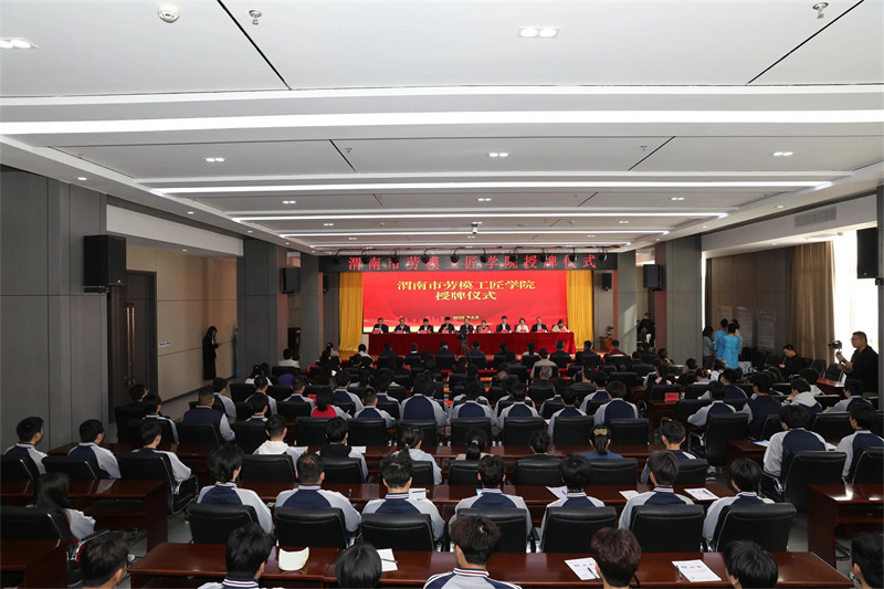 微信图片_20250415100843.jpg 微信图片_20250415100843.jpg