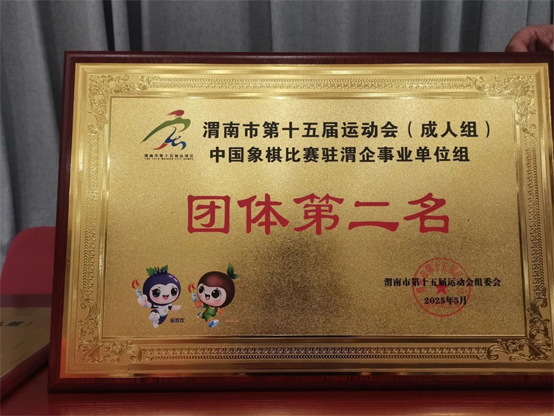 微信图片_20250526160118.jpg 微信图片_20250526160118.jpg